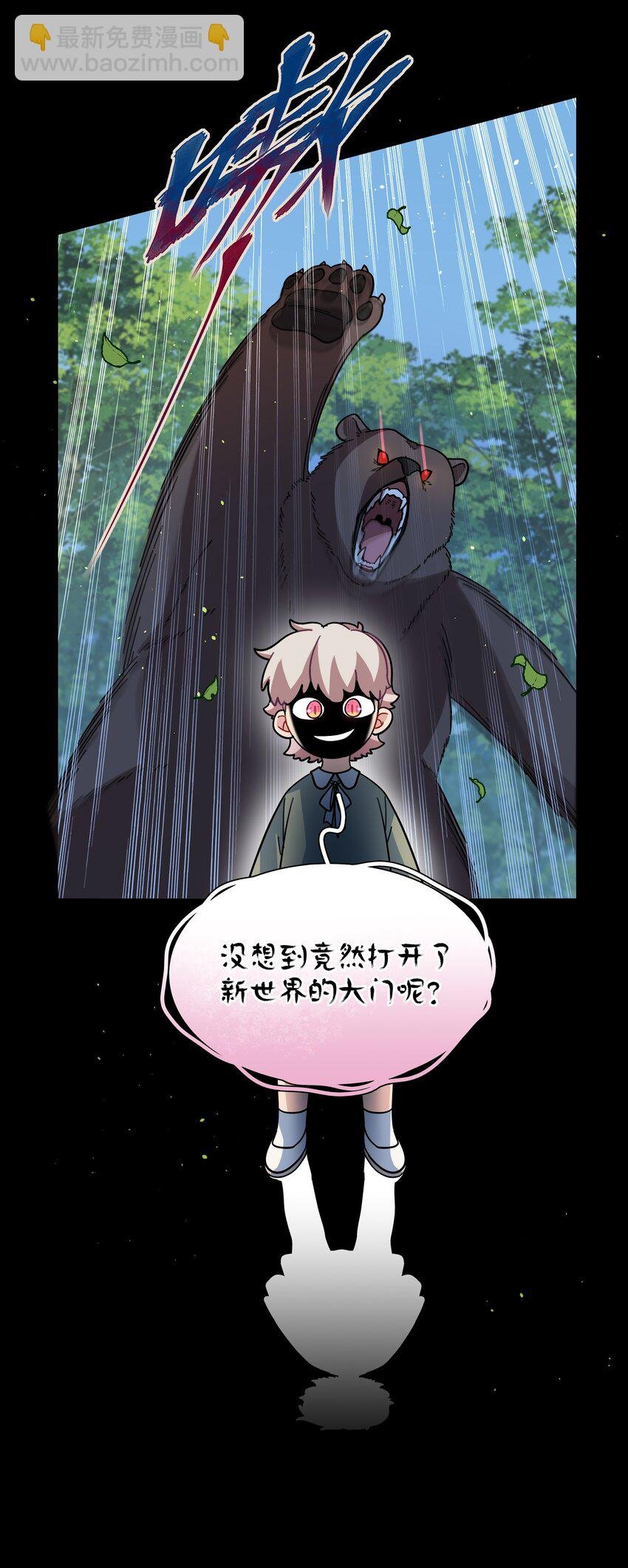 18 我要杀了你