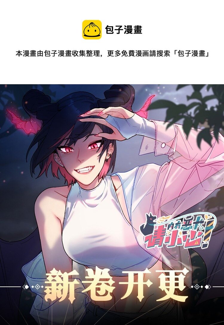 福利 第2卷活动