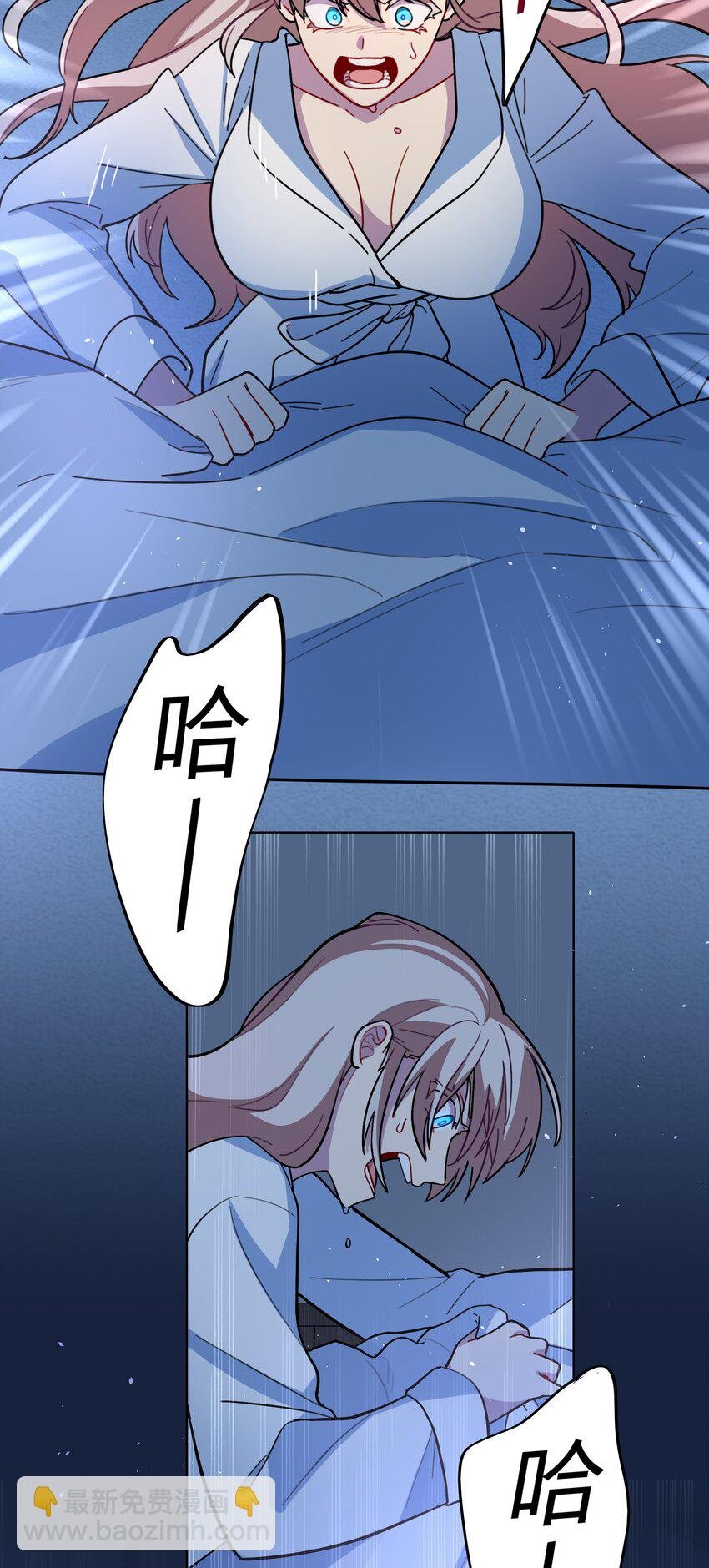 19 我找你妈有事