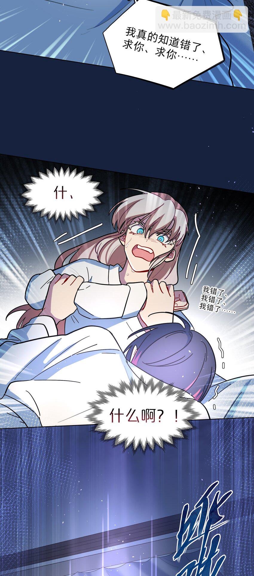 19 我找你妈有事