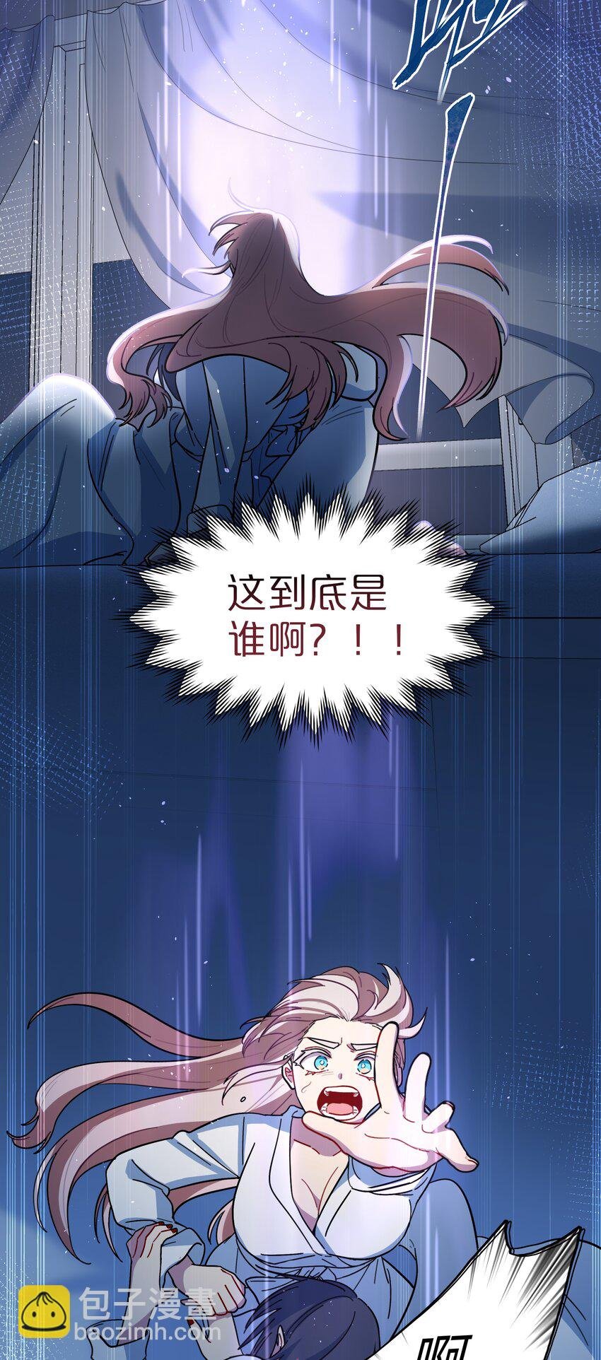19 我找你妈有事