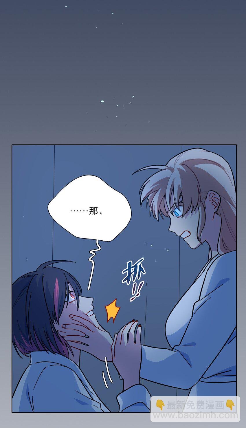 19 我找你妈有事