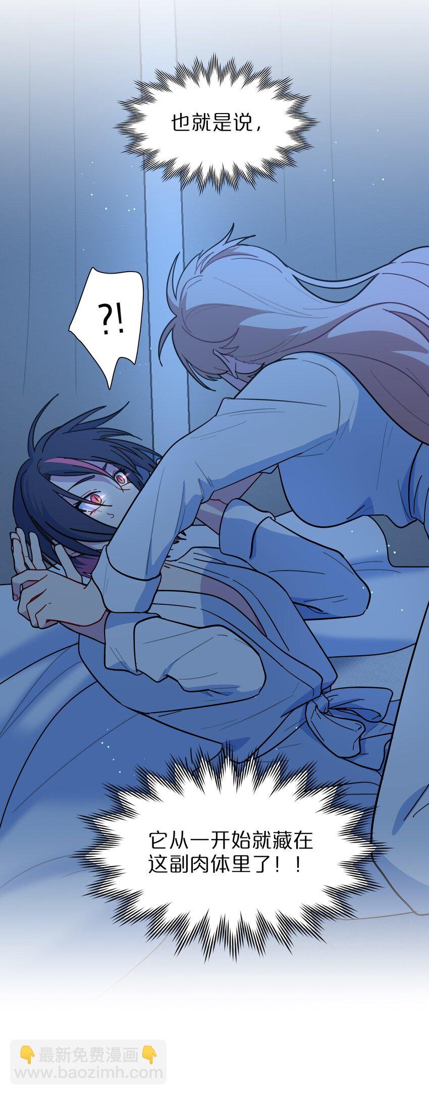 19 我找你妈有事