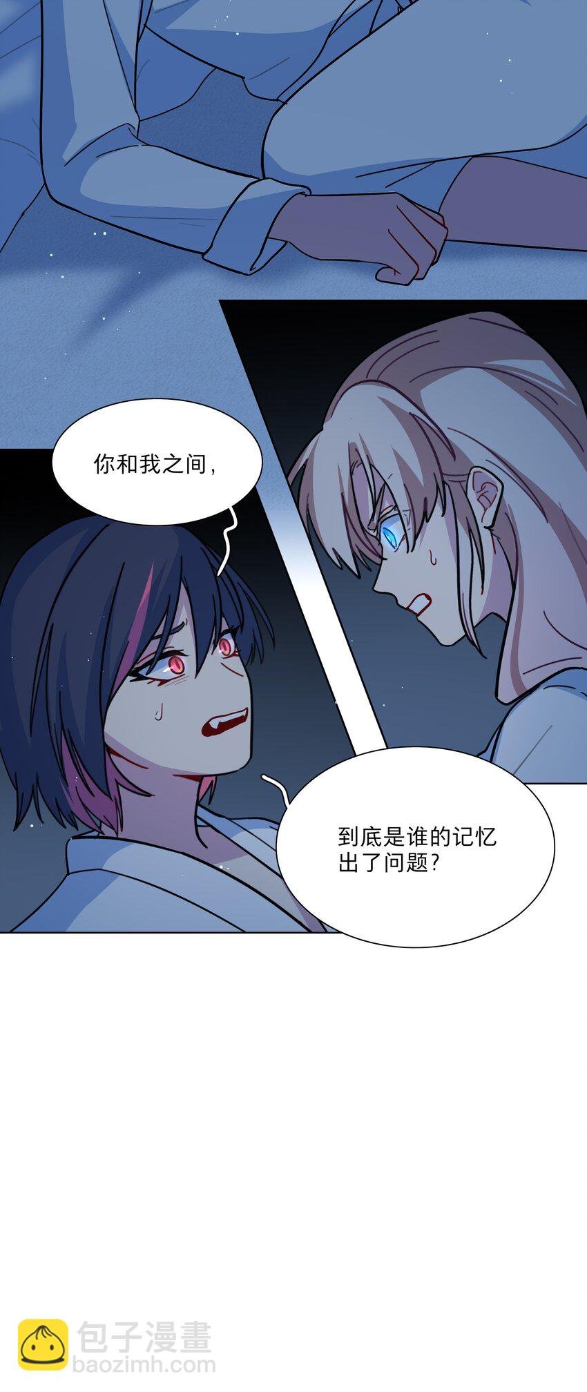 19 我找你妈有事