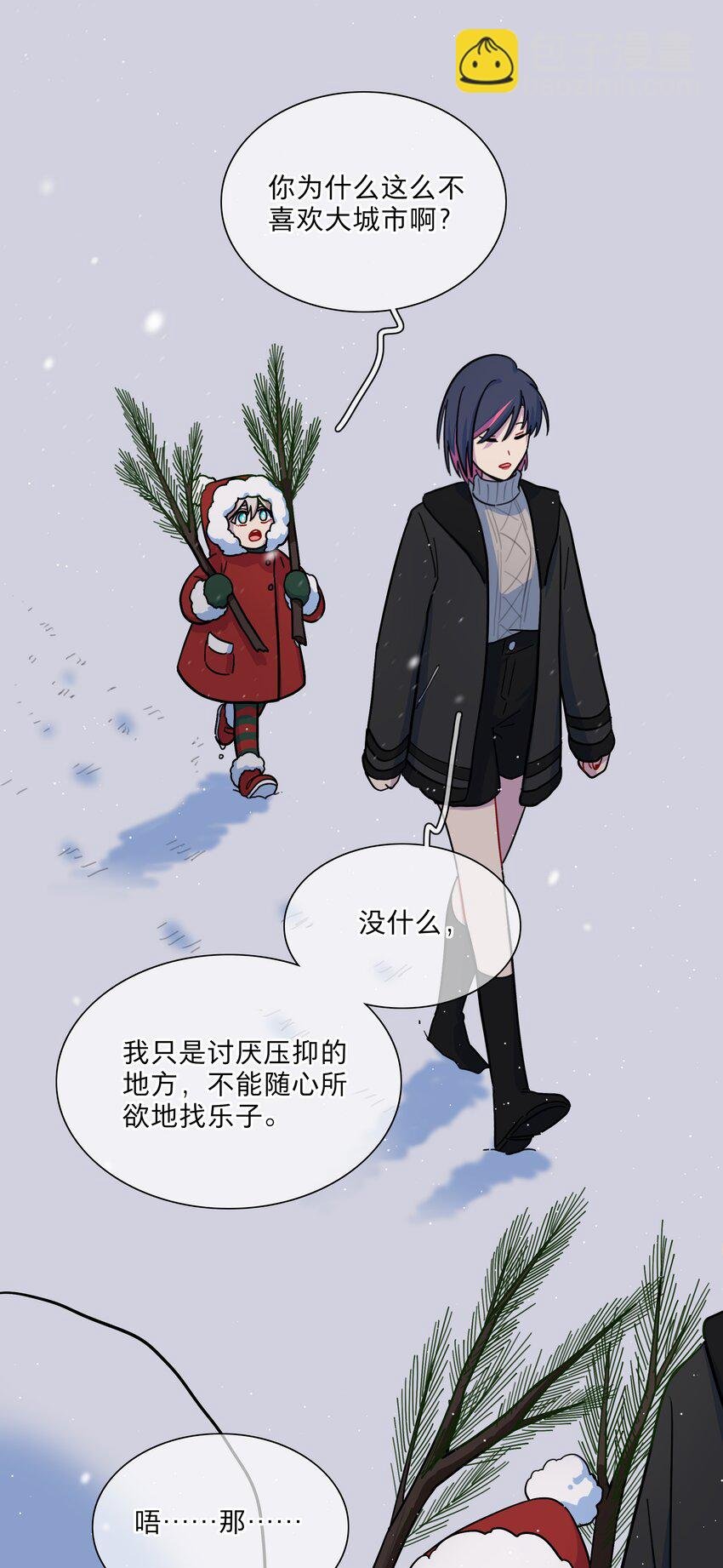 番外 永远在一起