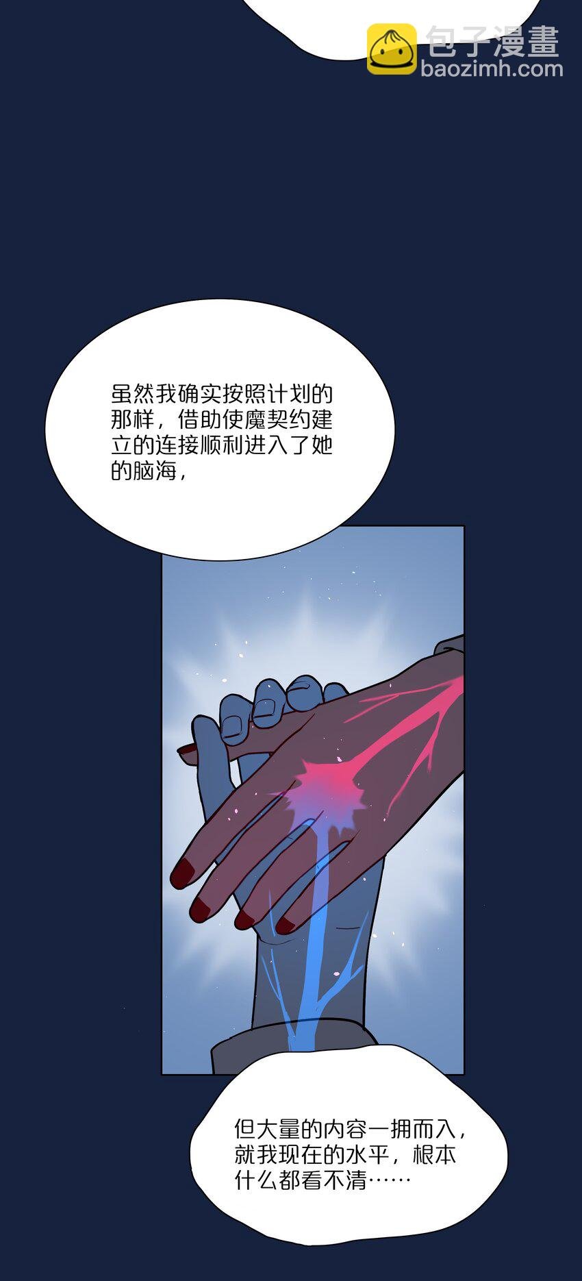 21 就像是一场梦