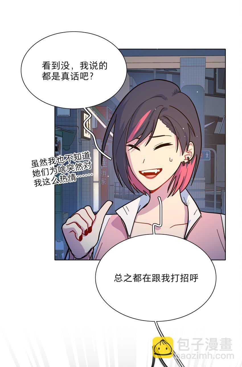 21 就像是一场梦
