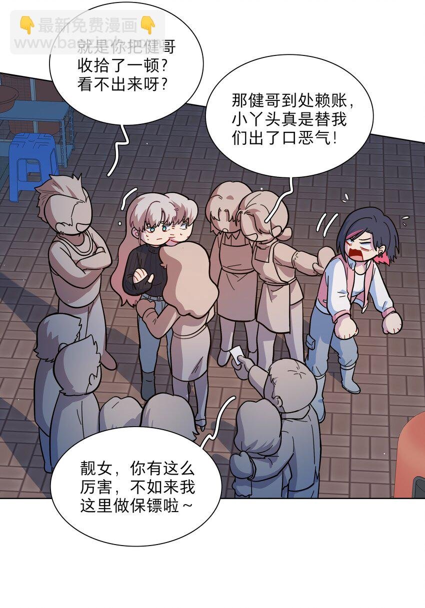 21 就像是一场梦