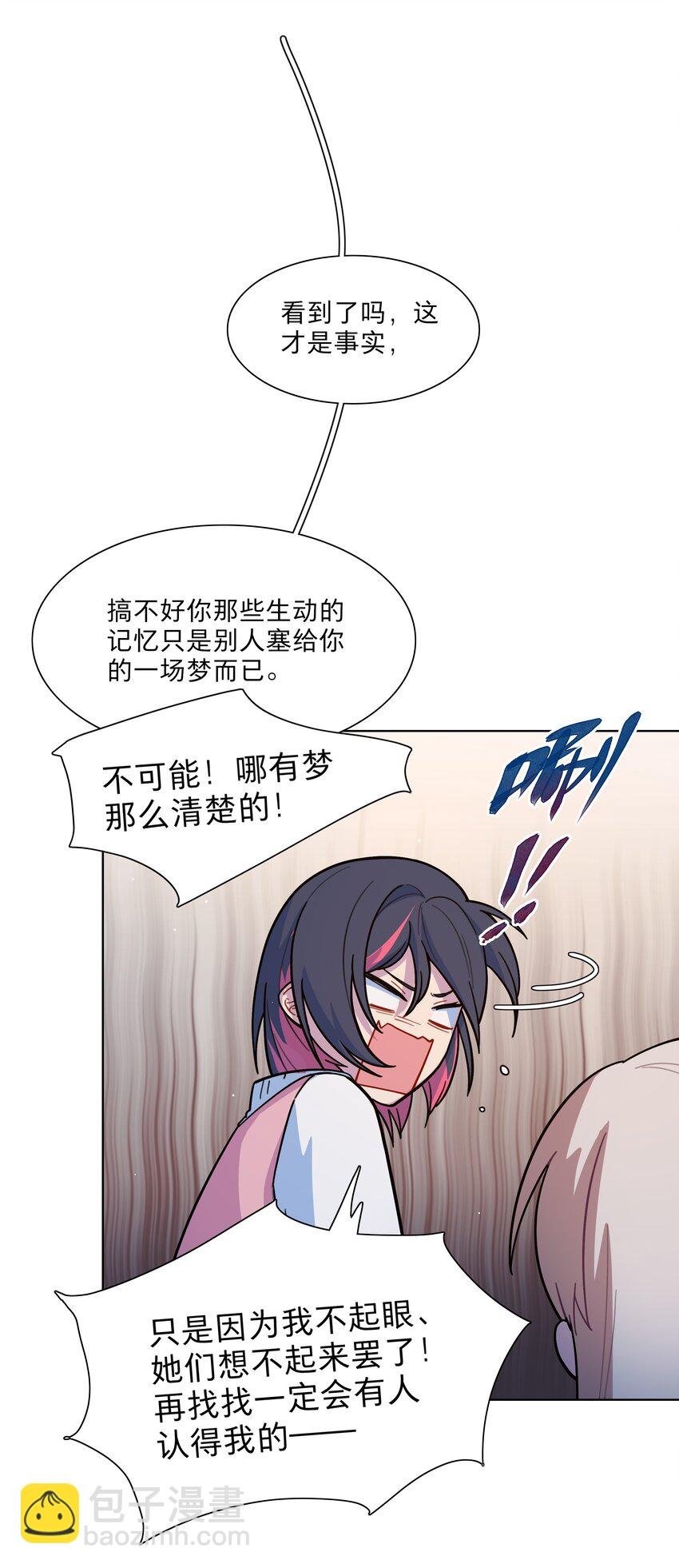 21 就像是一场梦