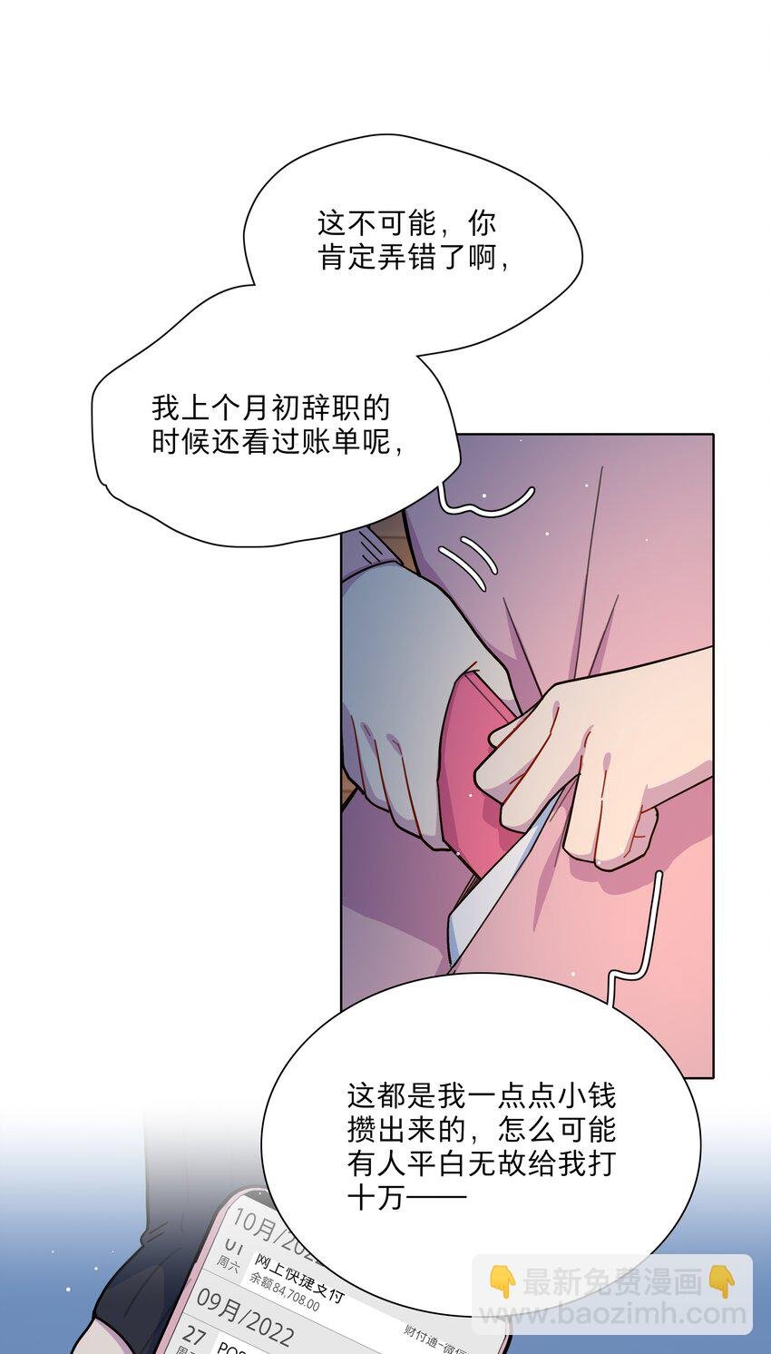 21 就像是一场梦