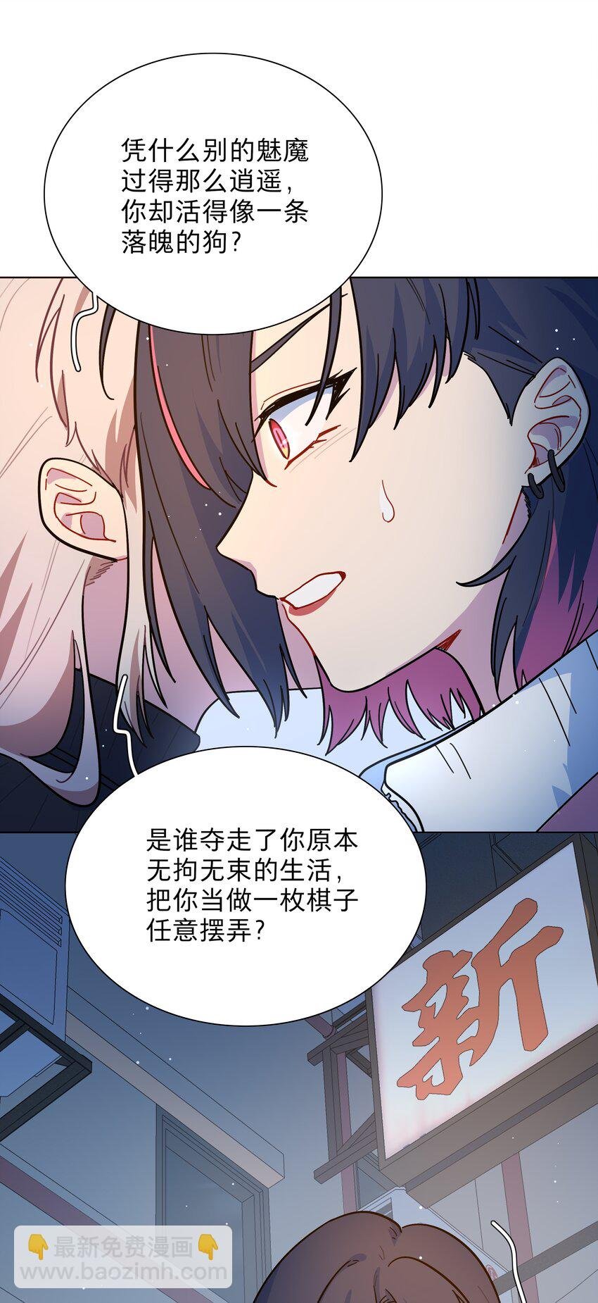 21 就像是一场梦