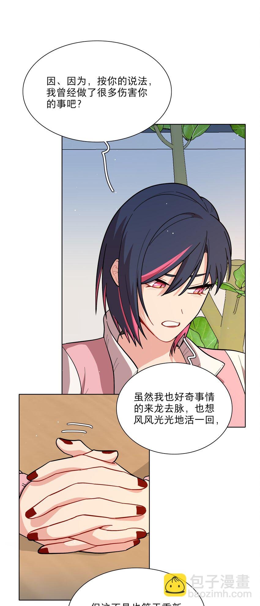 22 过去的我