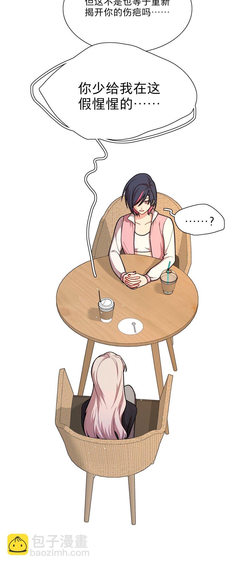 22 过去的我
