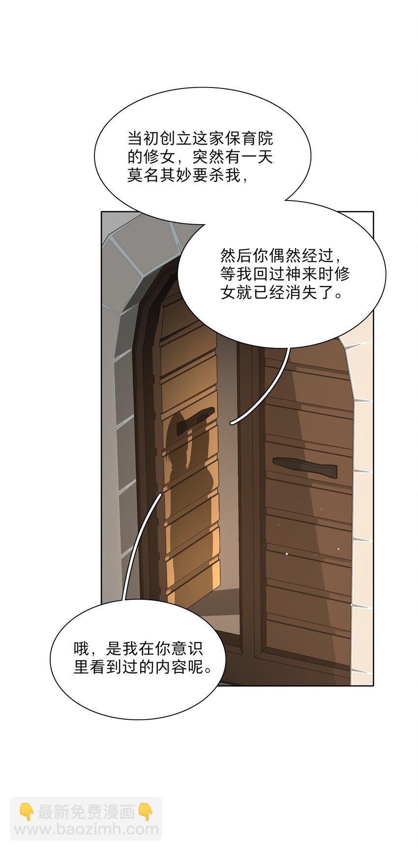 22 过去的我
