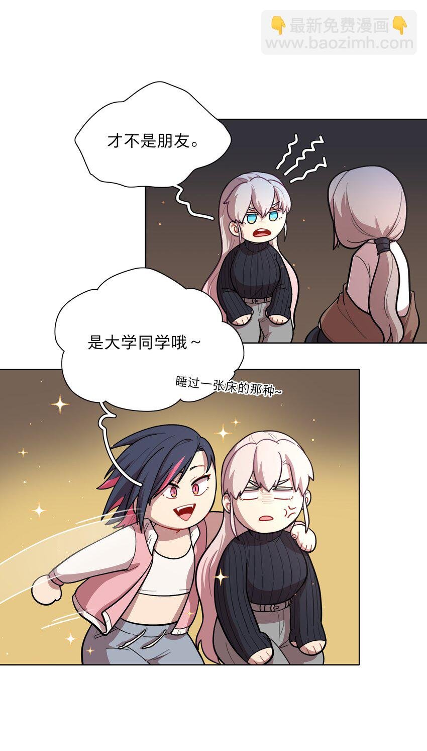 23 嗑到了