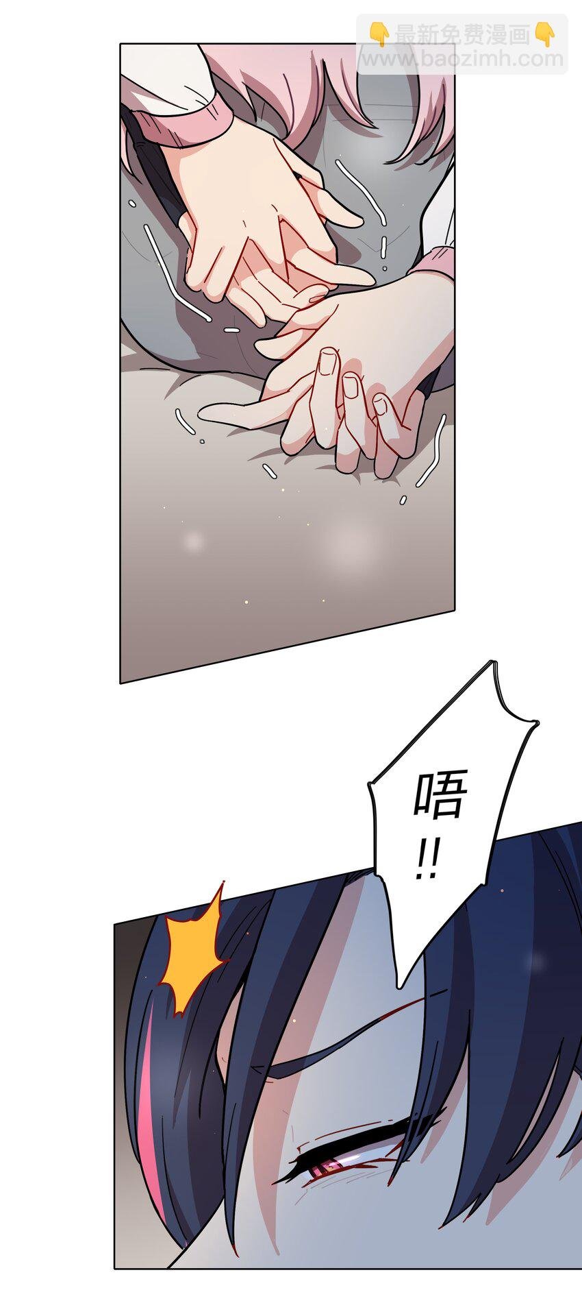 23 嗑到了