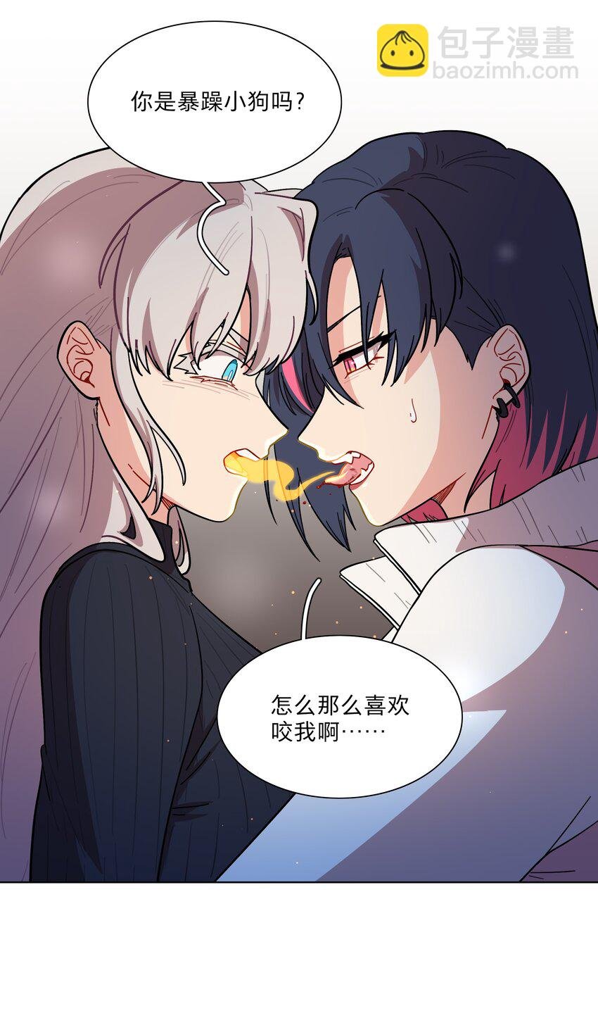 23 嗑到了