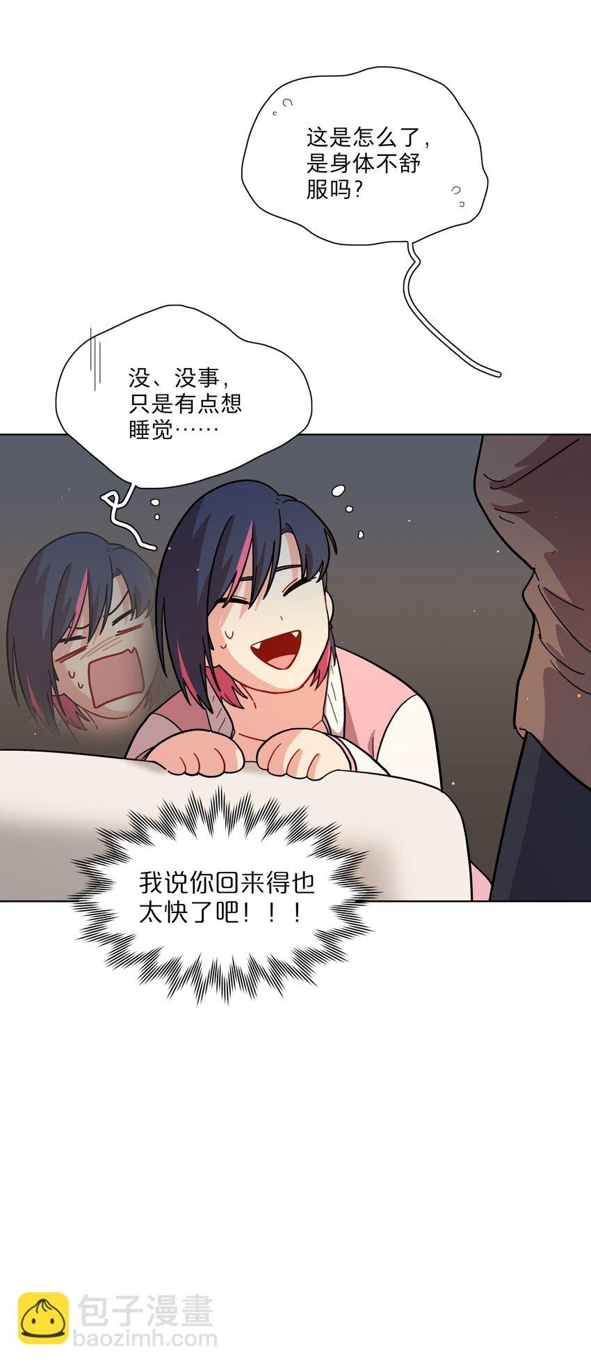 24 威廉神父