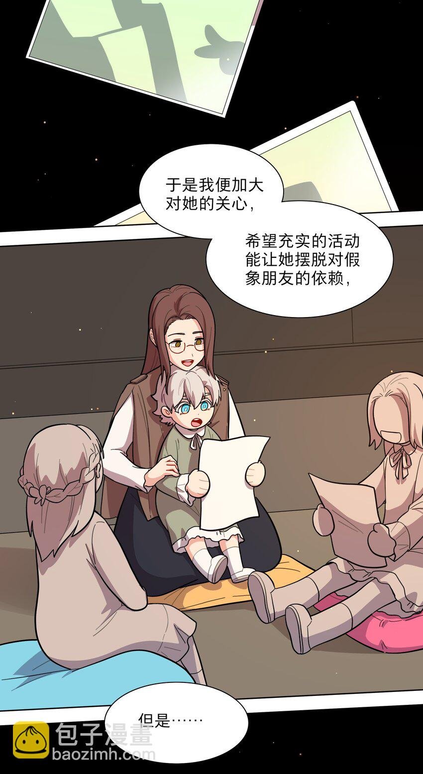 24 威廉神父