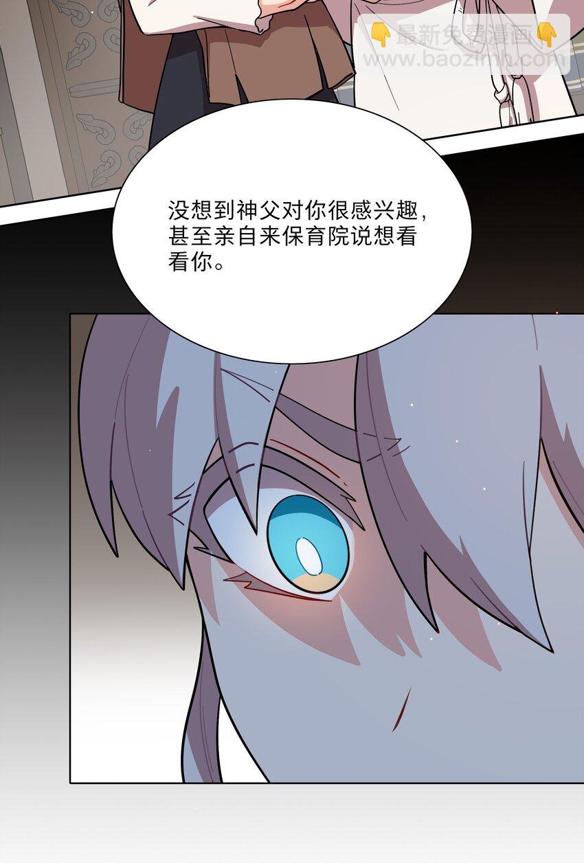 24 威廉神父
