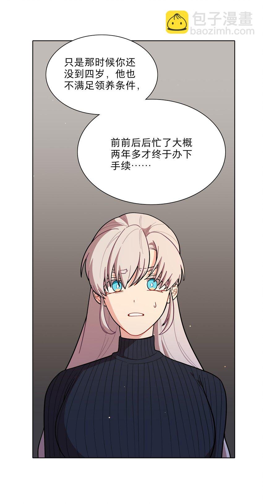 24 威廉神父