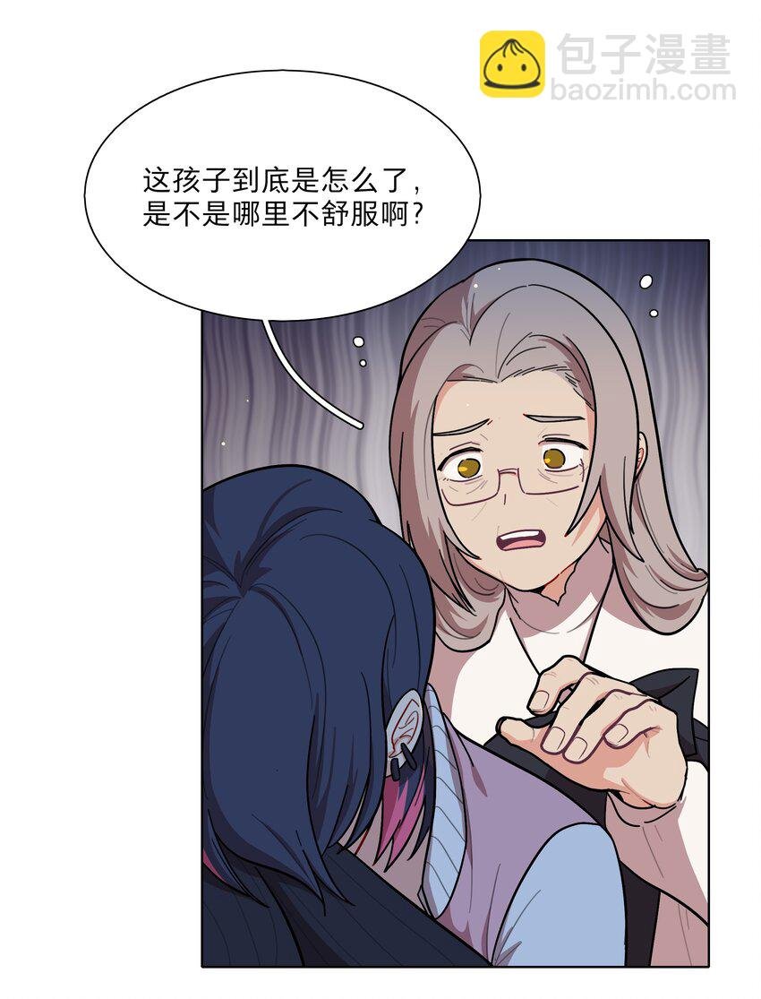 25 医务室的秘密