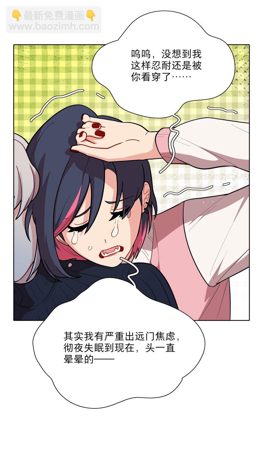 25 医务室的秘密