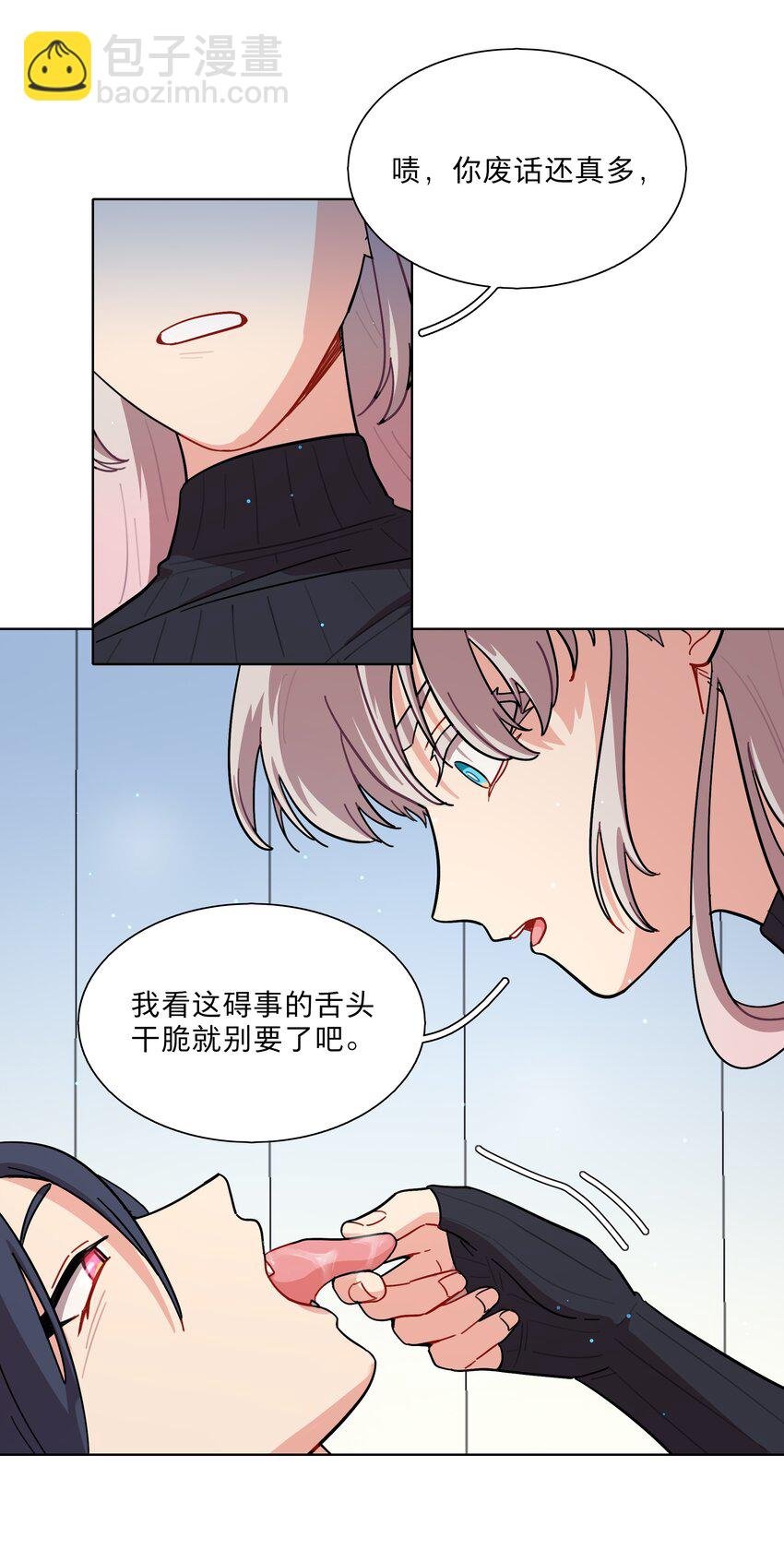 26 你喜欢这种玩法？