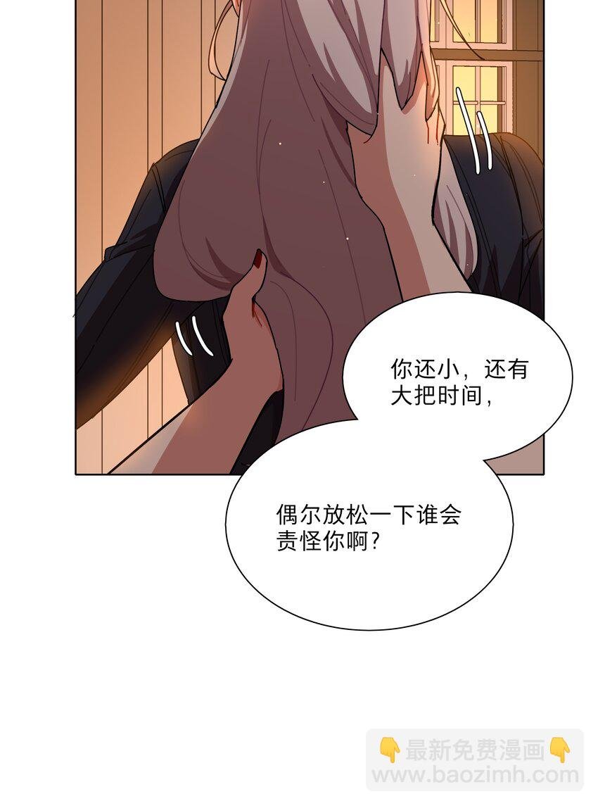 26 你喜欢这种玩法？