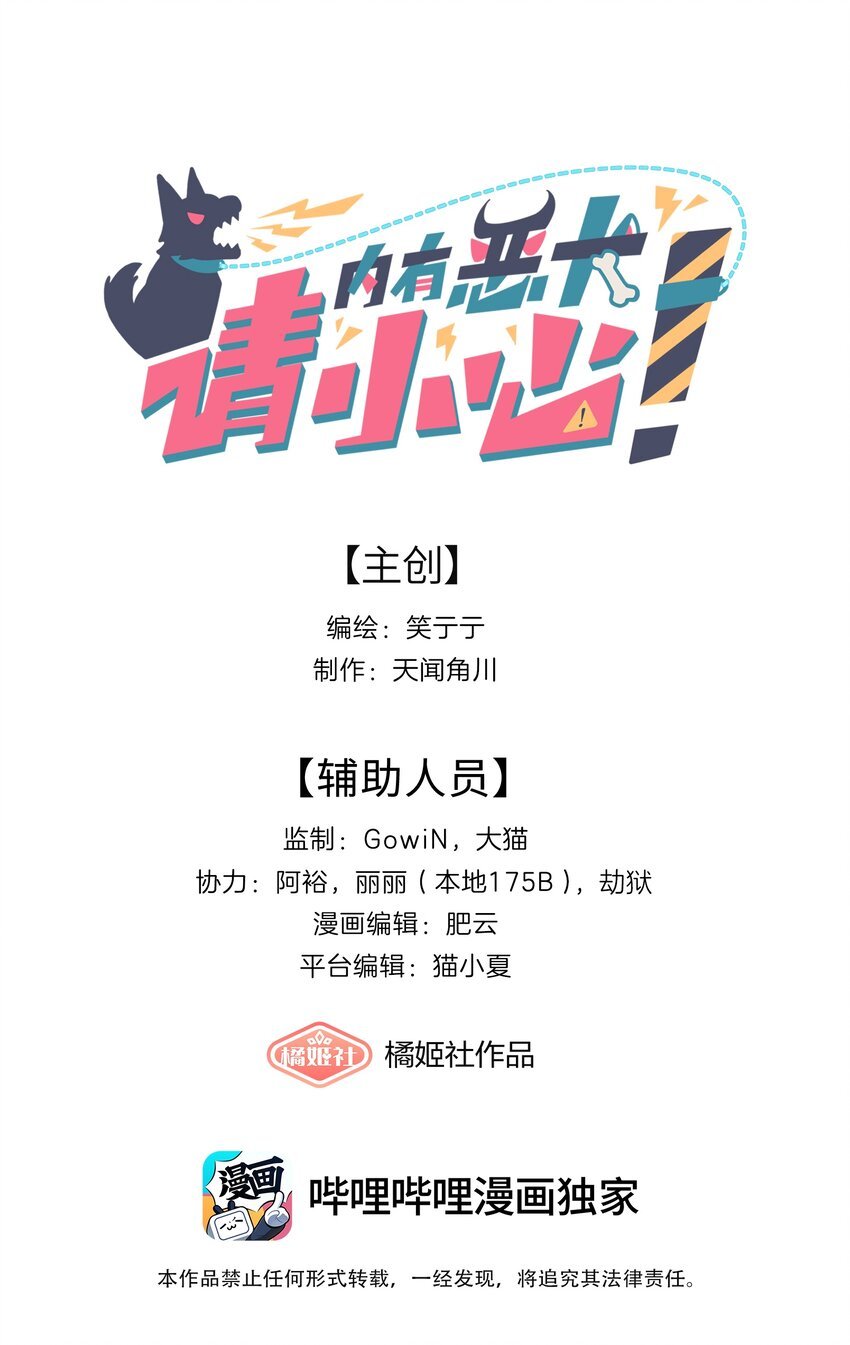27 小钰不在的聊天群