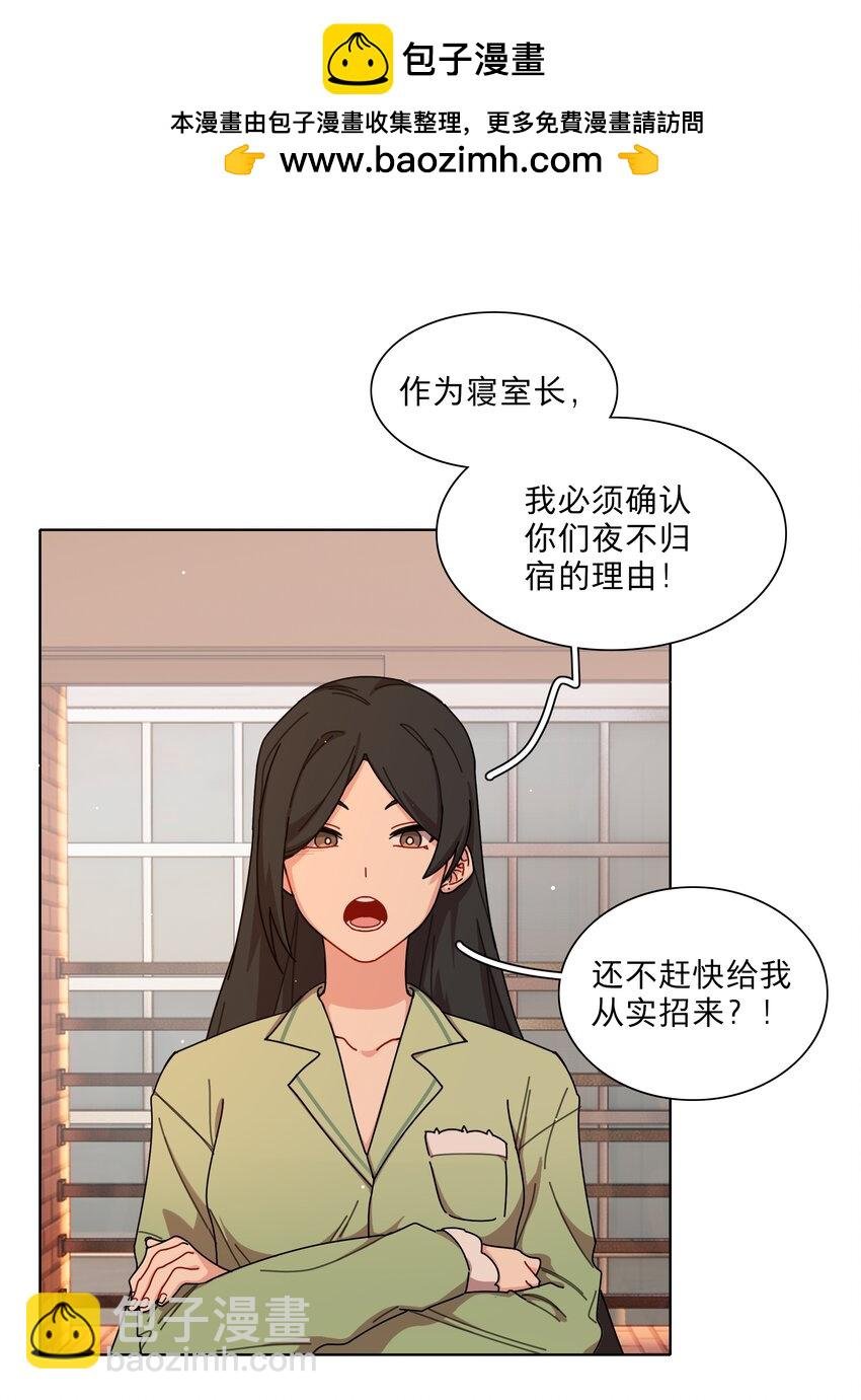 27 小钰不在的聊天群