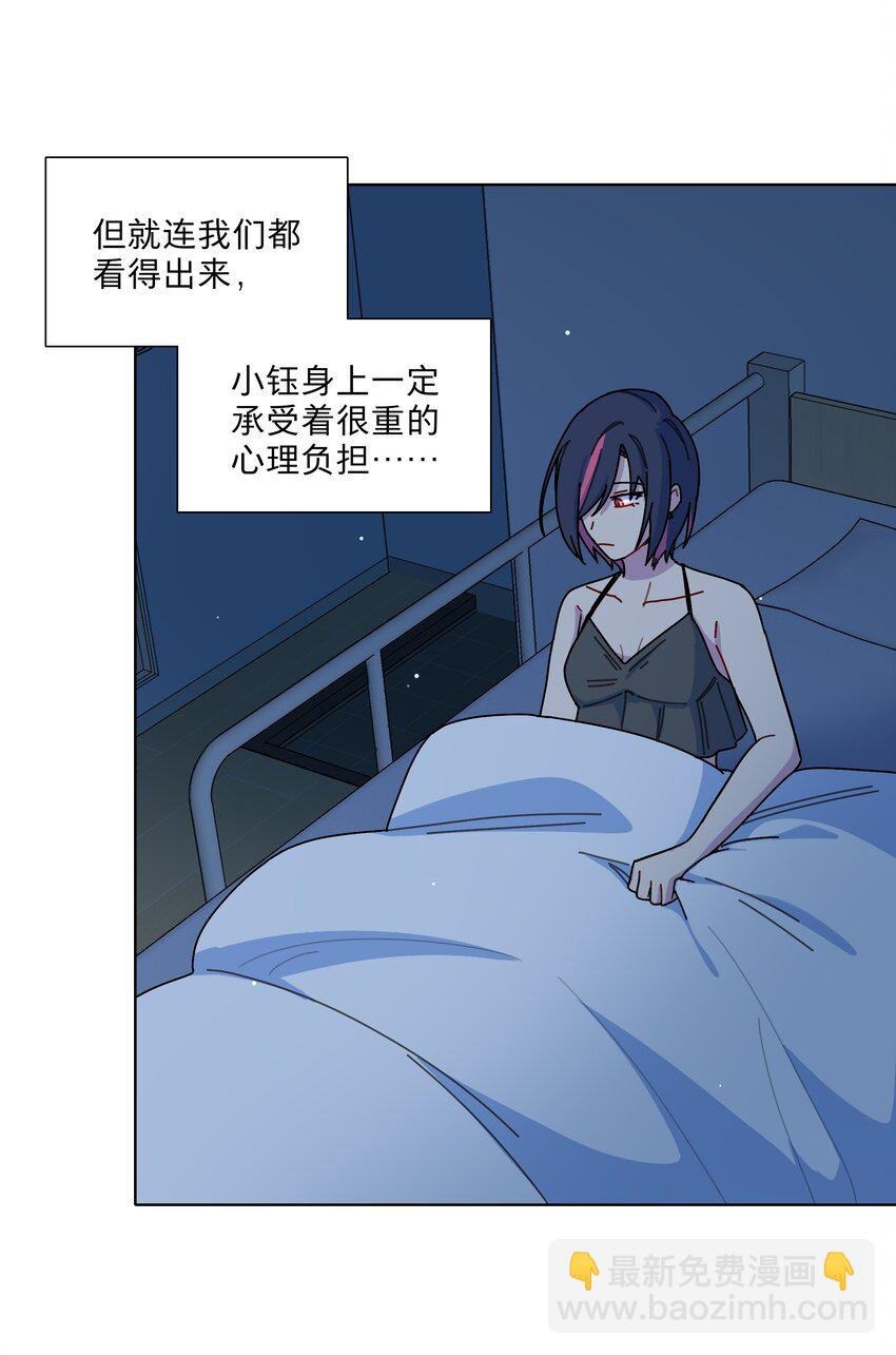 27 小钰不在的聊天群
