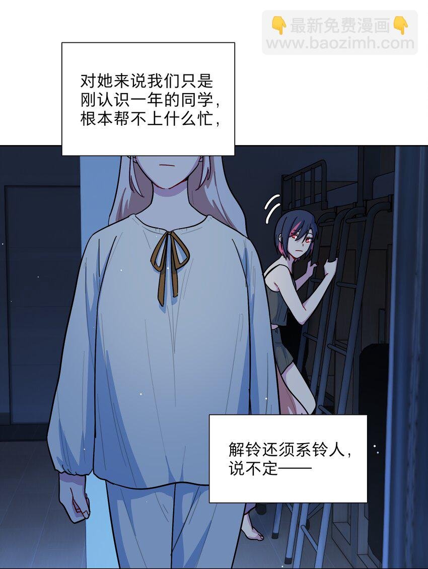 27 小钰不在的聊天群