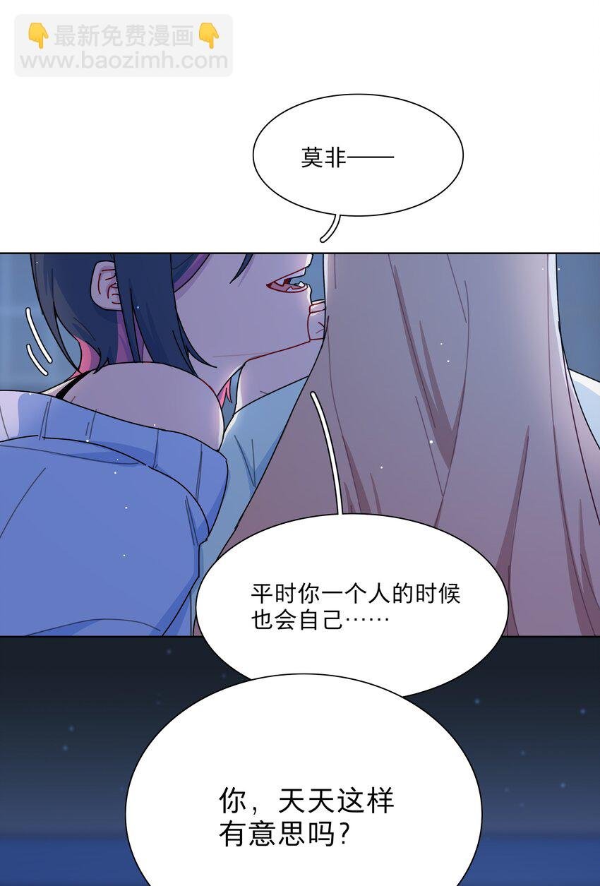 28 黑曜不要我了