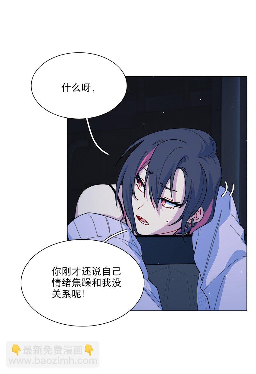 28 黑曜不要我了