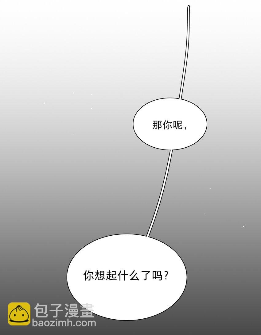 28 黑曜不要我了
