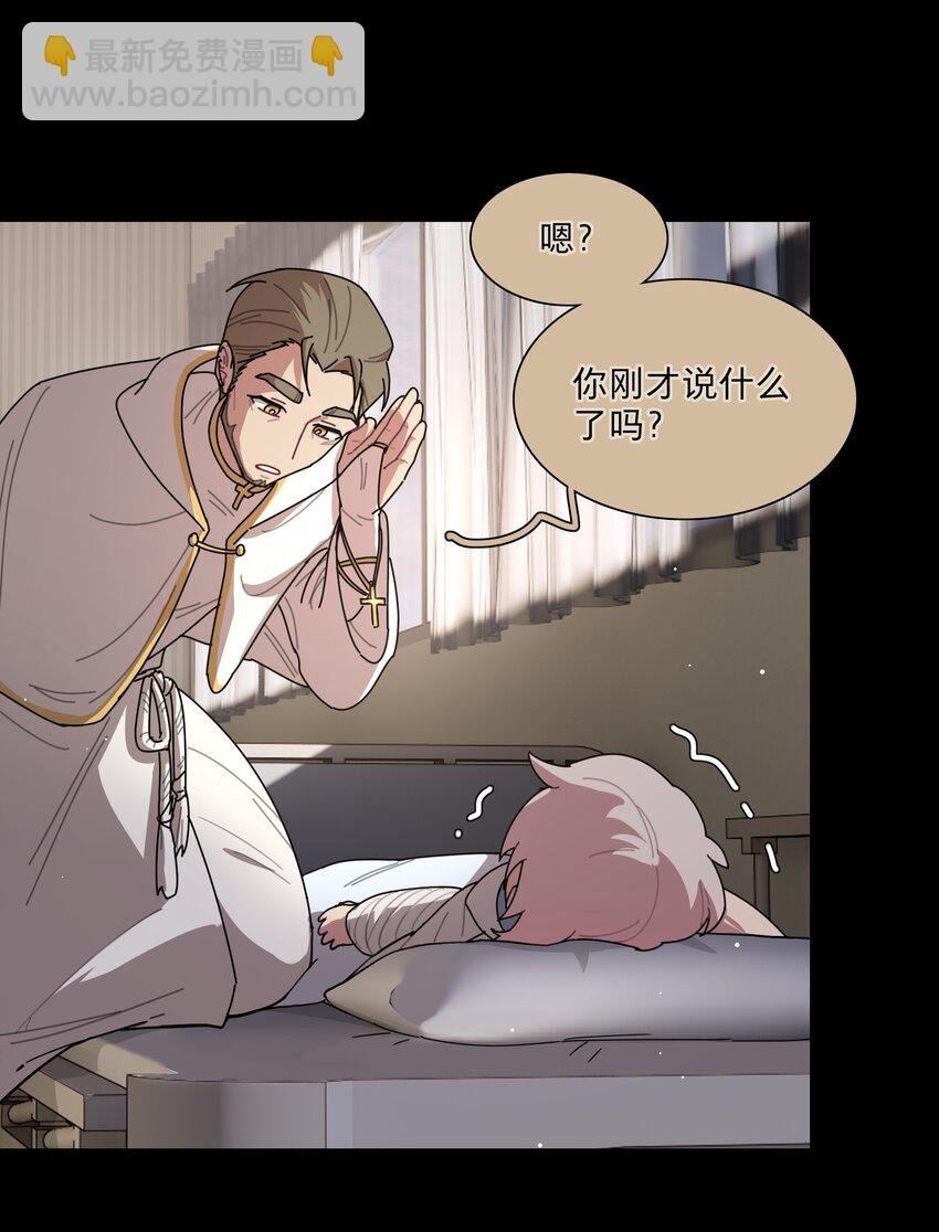 28 黑曜不要我了