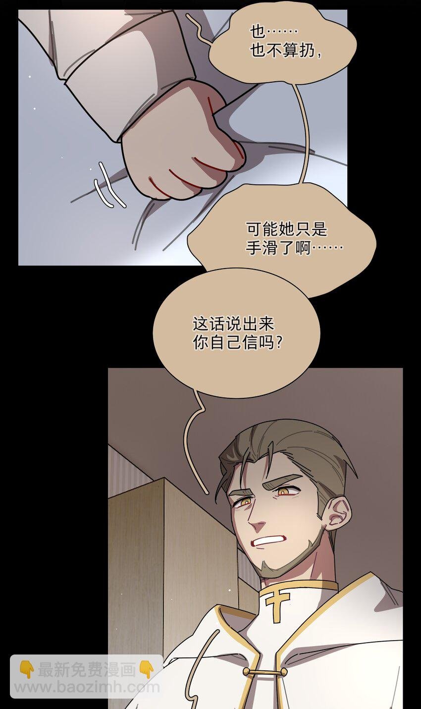 28 黑曜不要我了