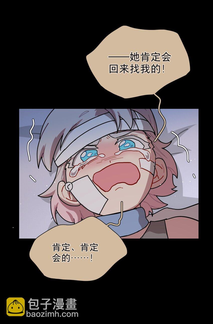28 黑曜不要我了
