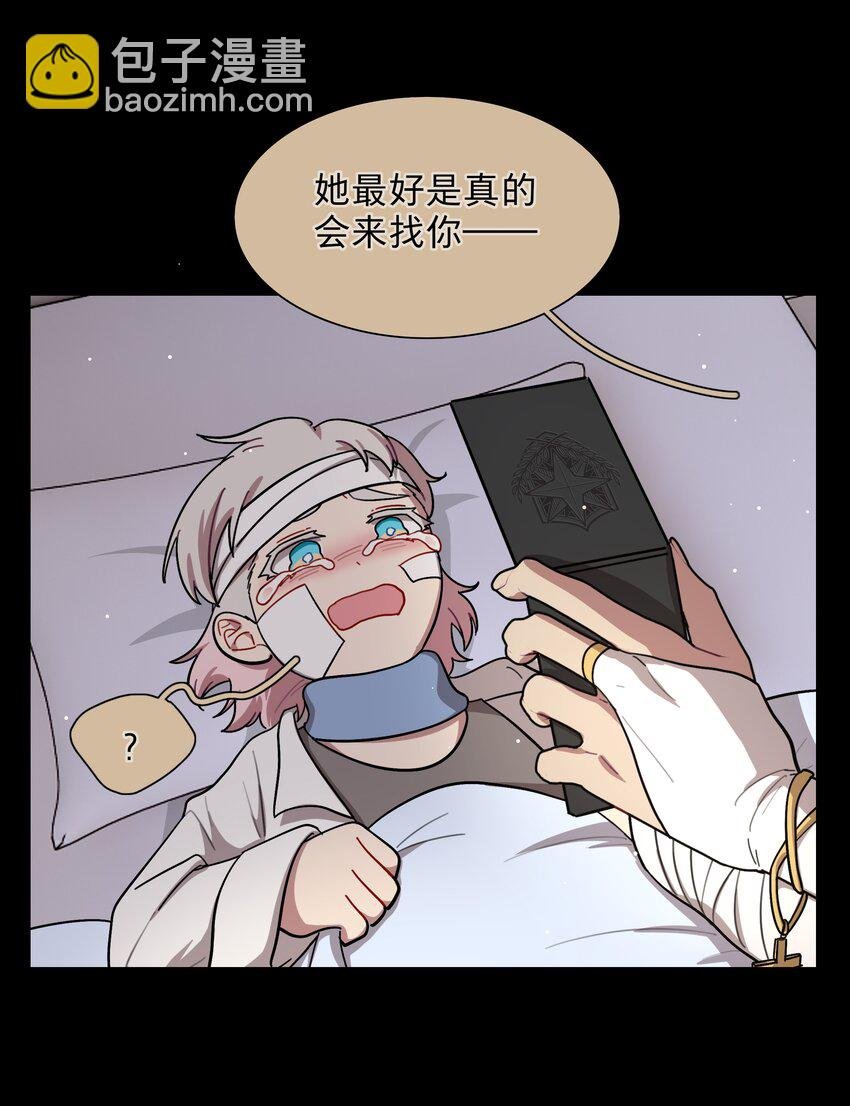28 黑曜不要我了