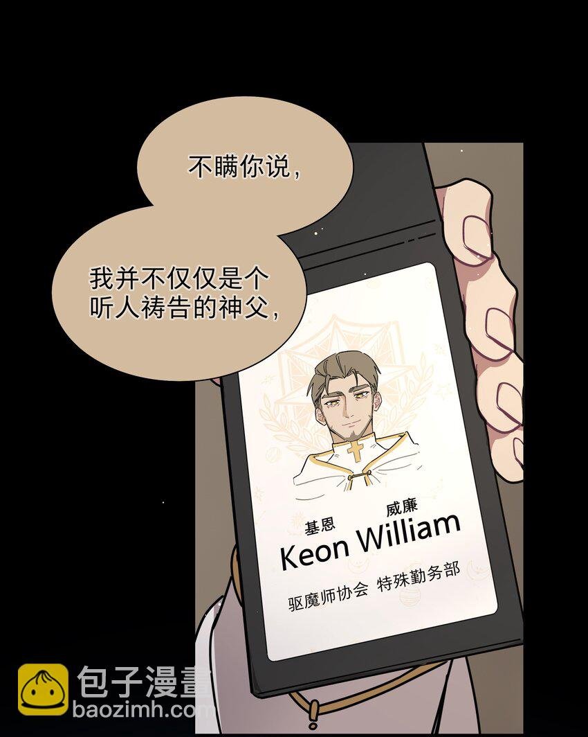 28 黑曜不要我了