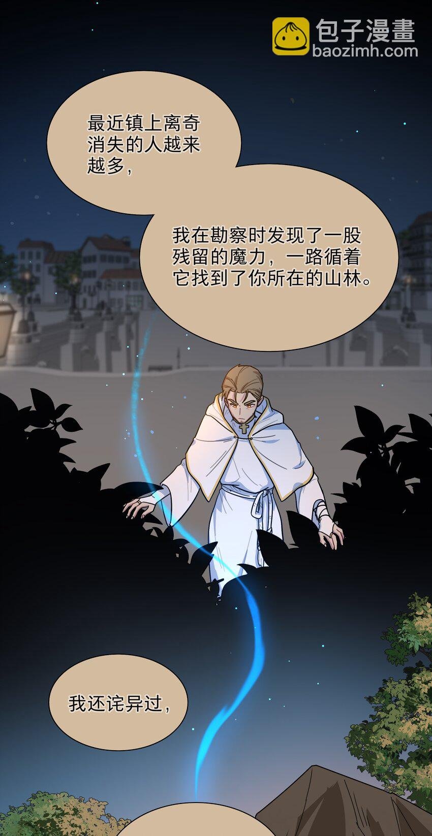 28 黑曜不要我了