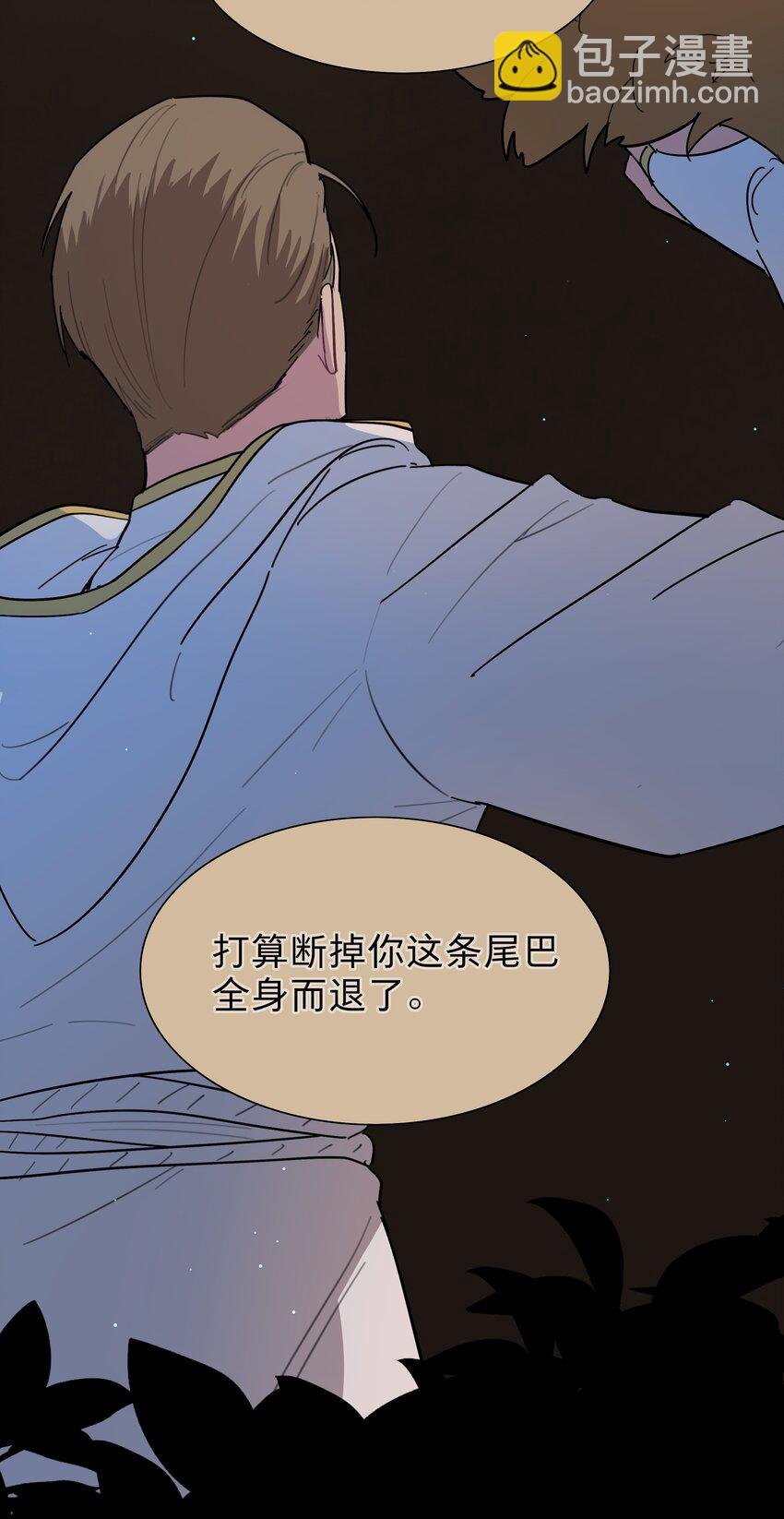 28 黑曜不要我了