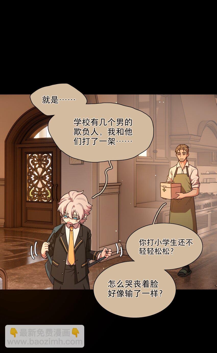 29 家的感觉