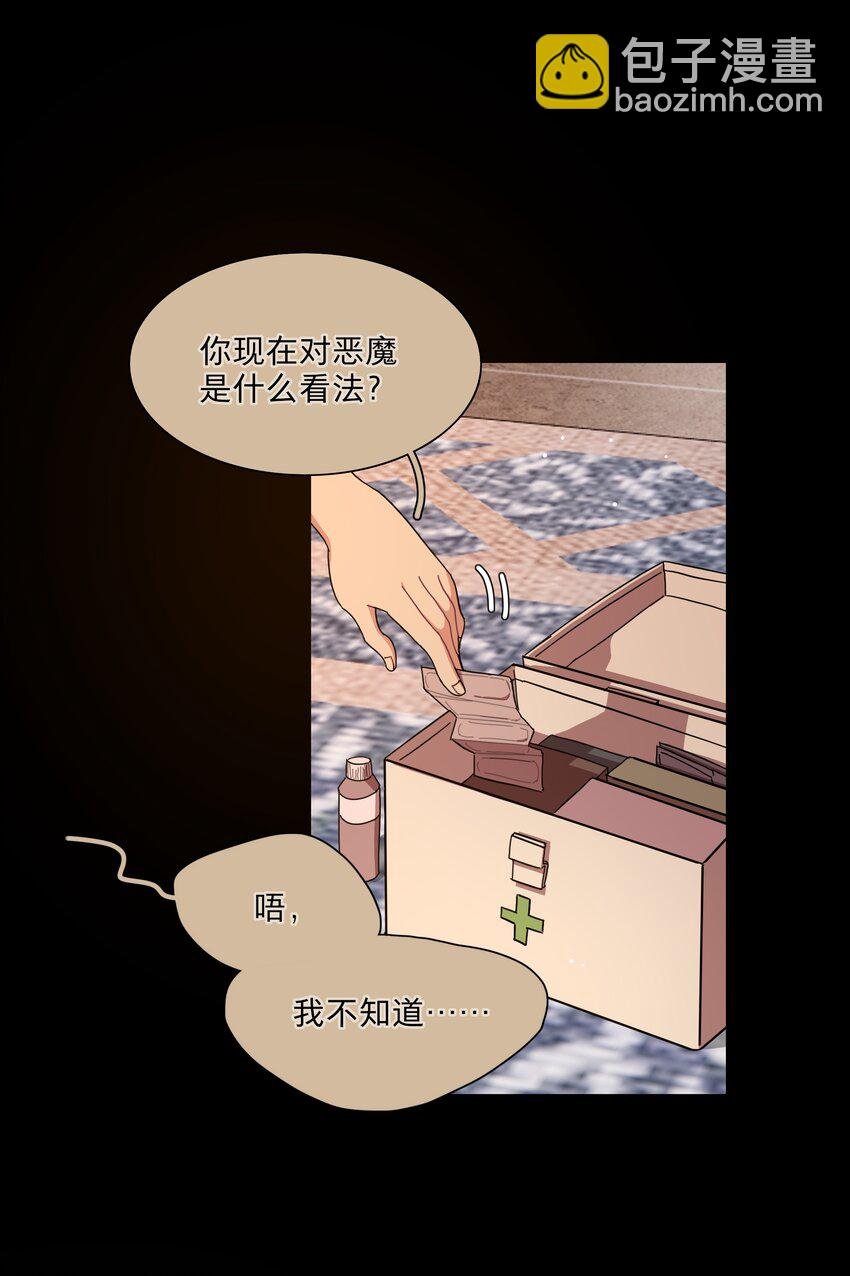29 家的感觉