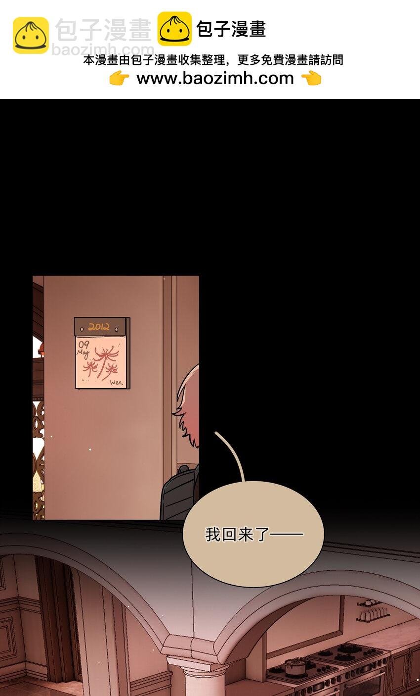 30 好久不见，黑曜