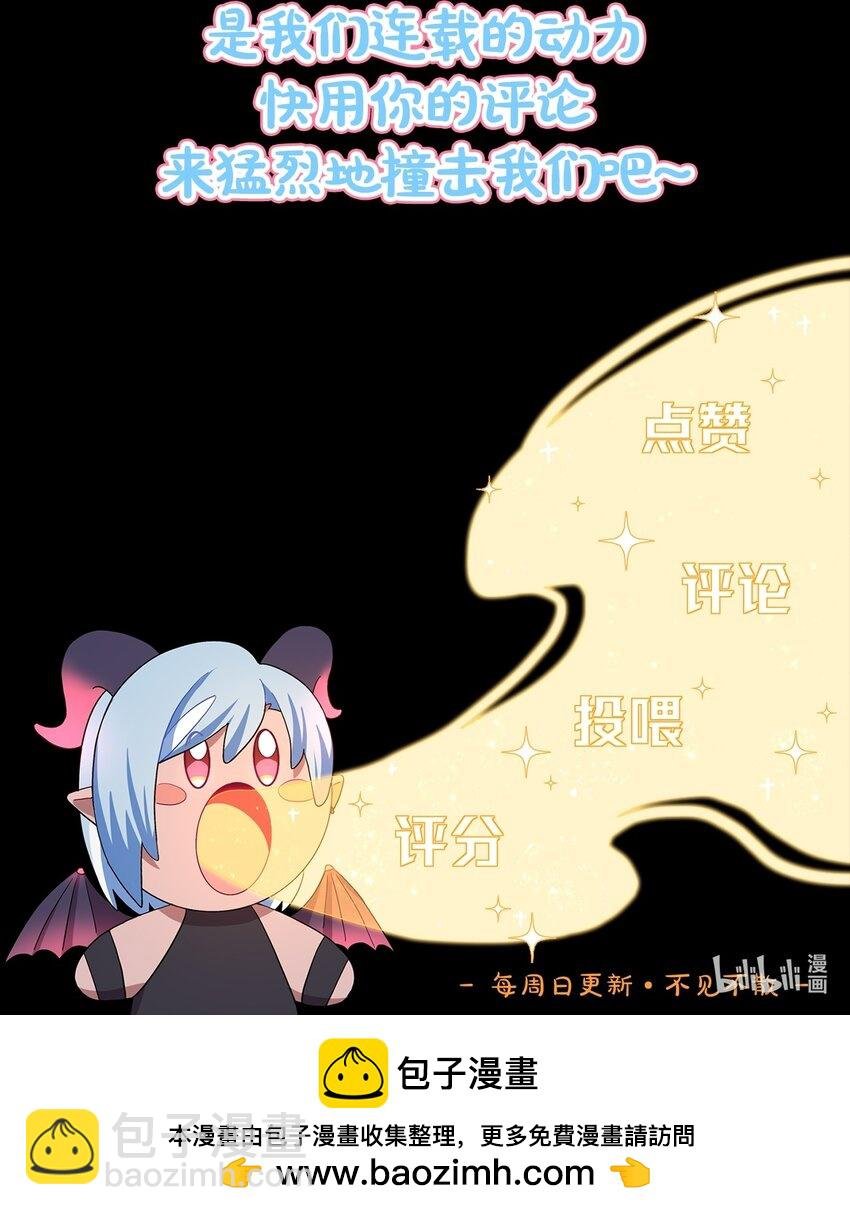 30 好久不见，黑曜