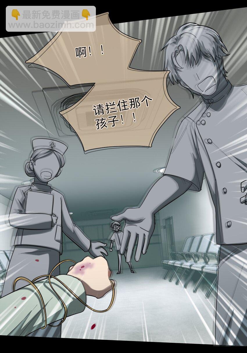 31 杀人放火死爸爸