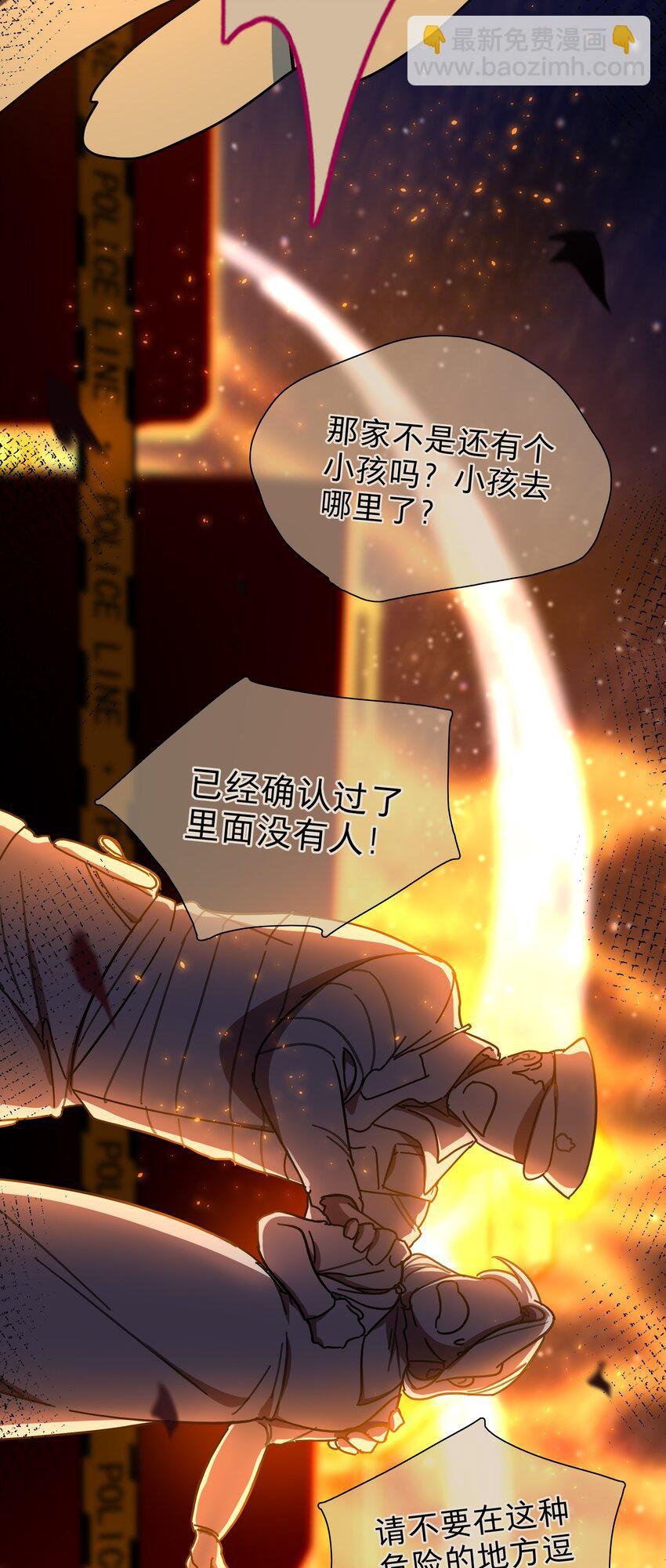 31 杀人放火死爸爸