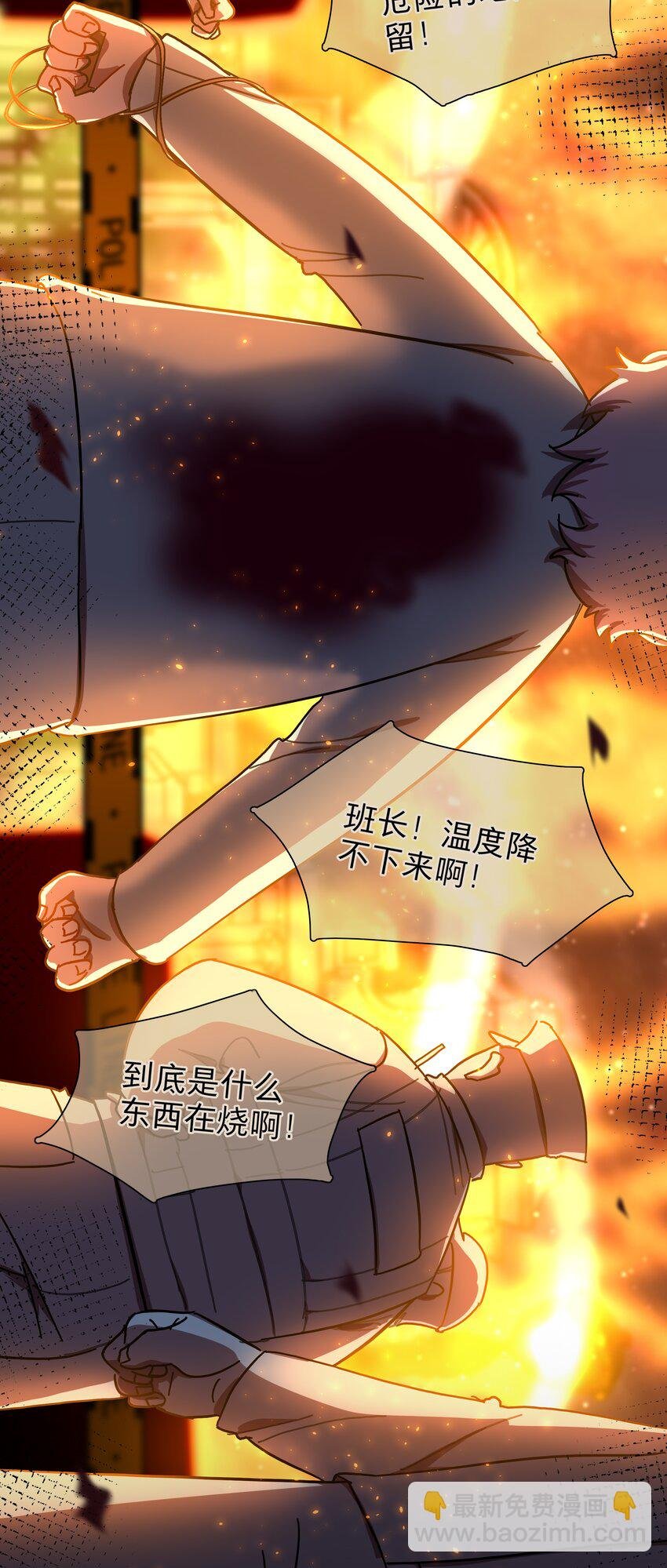 31 杀人放火死爸爸